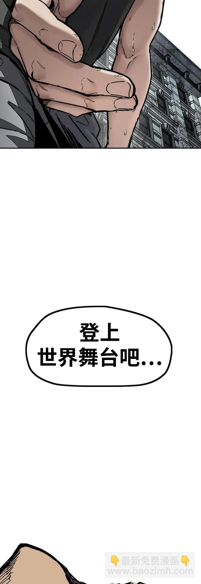 衝鋒衣 - [第4部] 第141話 在紐市的最後一日(3/3) - 5