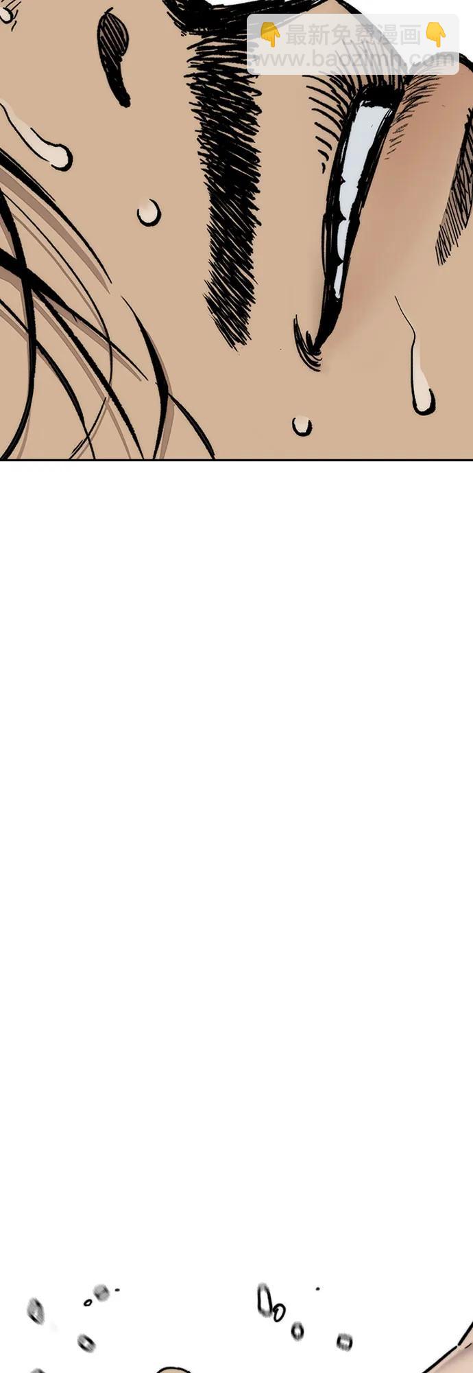 衝鋒衣 - [第4部] 第141話 在紐市的最後一日(3/3) - 1