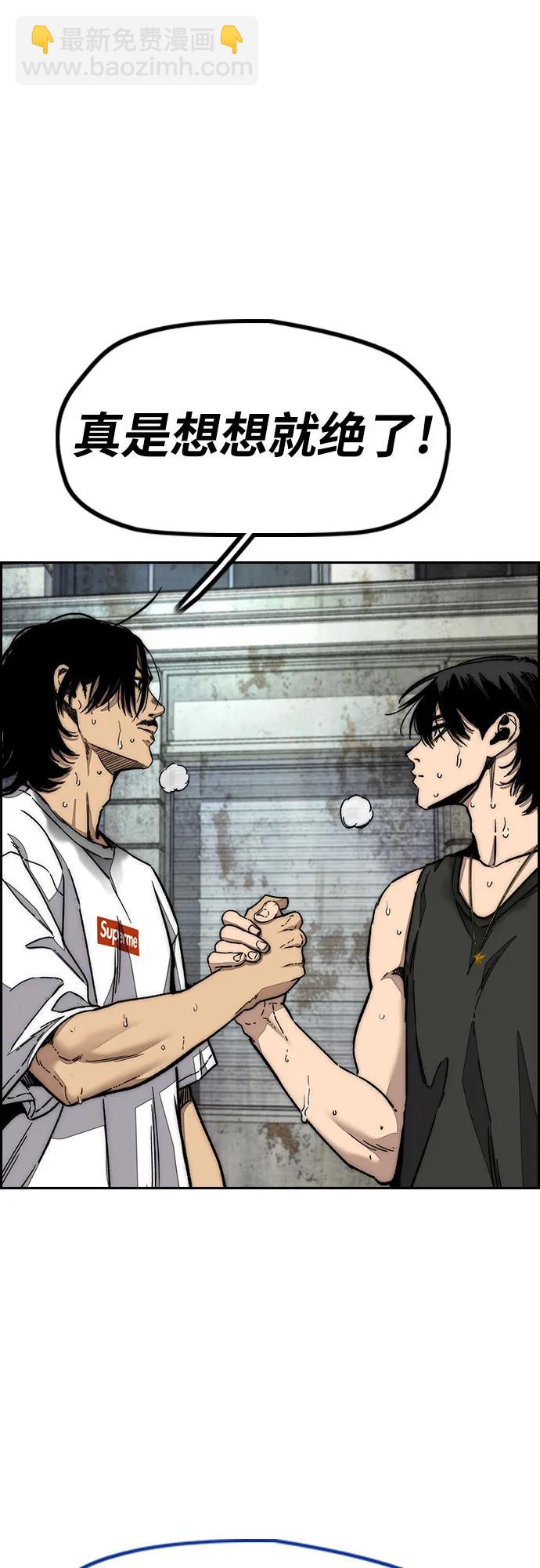 衝鋒衣 - [第4部] 第141話 在紐市的最後一日(3/3) - 3