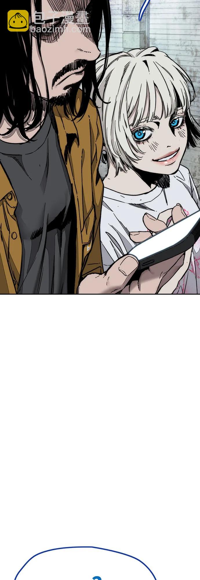 衝鋒衣 - [第4部] 第141話 在紐市的最後一日(3/3) - 1