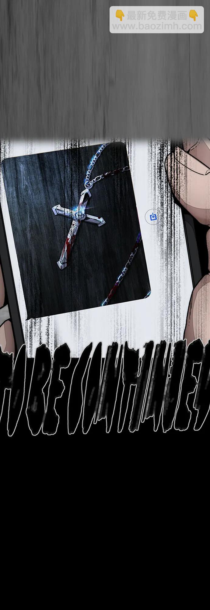 衝鋒衣 - [第4部] 第141話 在紐市的最後一日(3/3) - 4