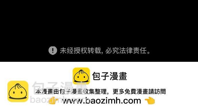 衝鋒衣 - [第4部] 第141話 在紐市的最後一日(3/3) - 5