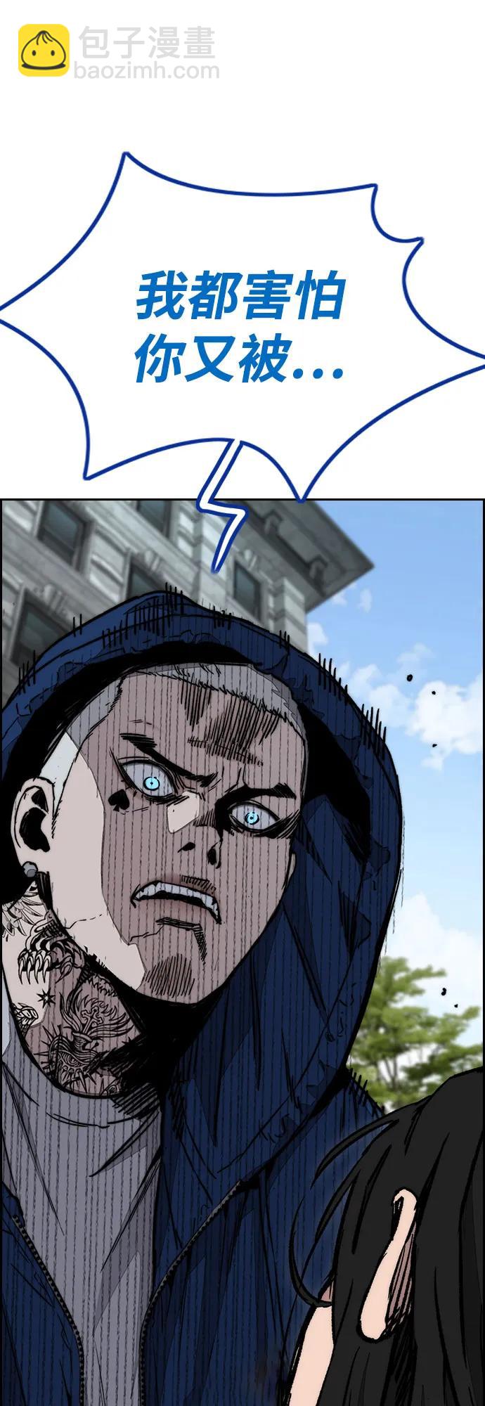 衝鋒衣 - [第4部] 第141話 在紐市的最後一日(1/3) - 1