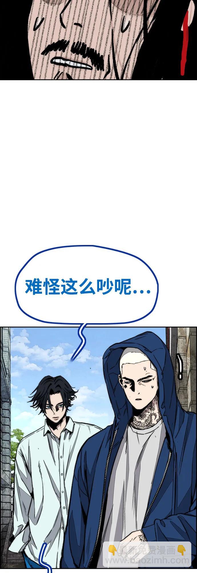 衝鋒衣 - [第4部] 第141話 在紐市的最後一日(1/3) - 3