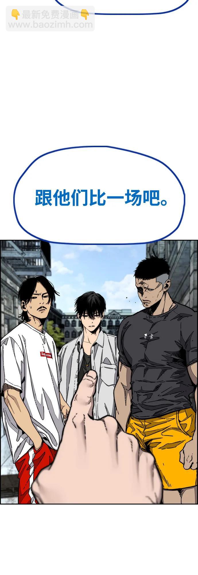 衝鋒衣 - [第4部] 第141話 在紐市的最後一日(1/3) - 8