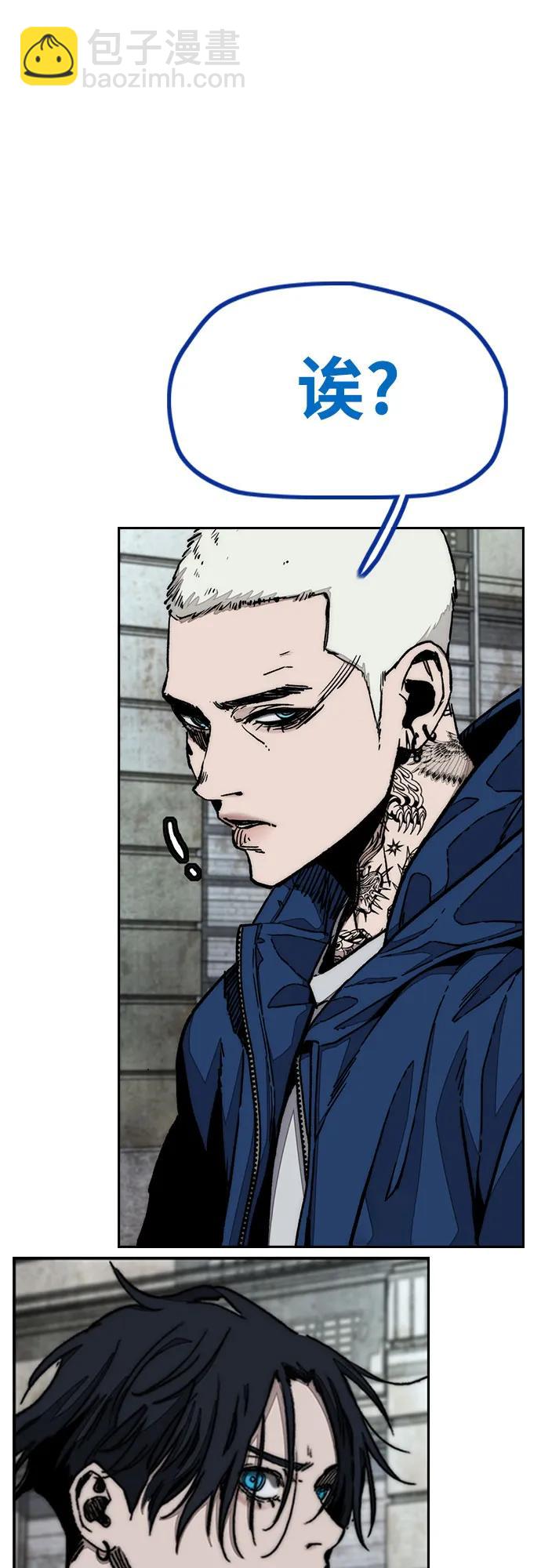 衝鋒衣 - [第4部] 第141話 在紐市的最後一日(1/3) - 1