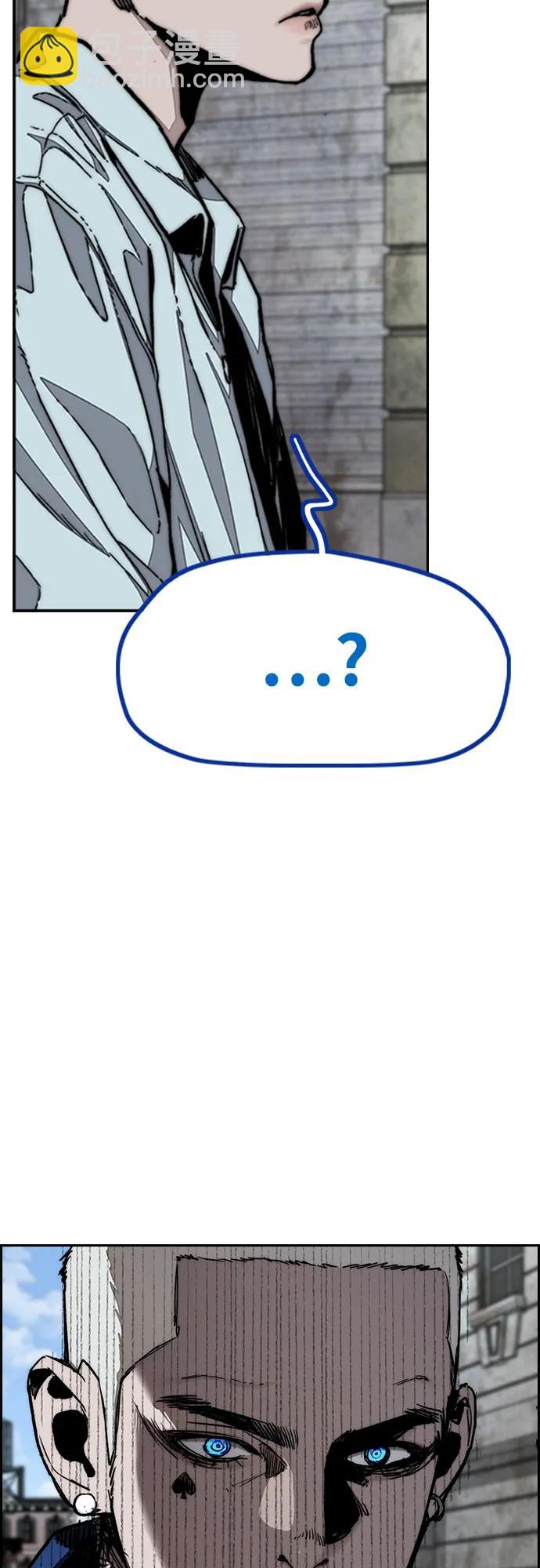 衝鋒衣 - [第4部] 第141話 在紐市的最後一日(1/3) - 2