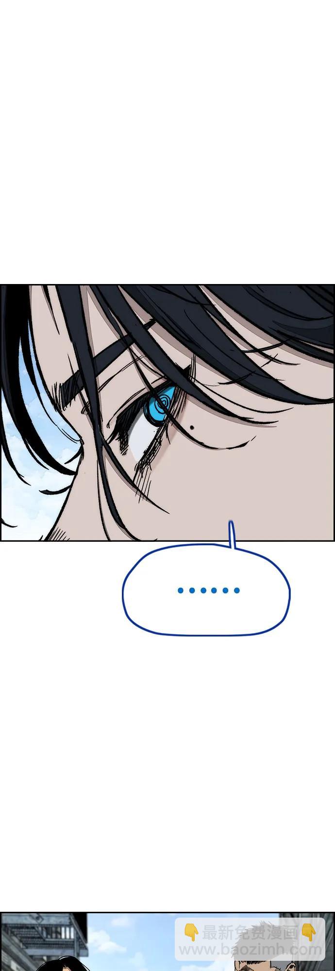 衝鋒衣 - [第4部] 第141話 在紐市的最後一日(1/3) - 6