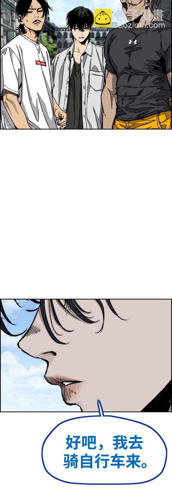 衝鋒衣 - [第4部] 第141話 在紐市的最後一日(1/3) - 7