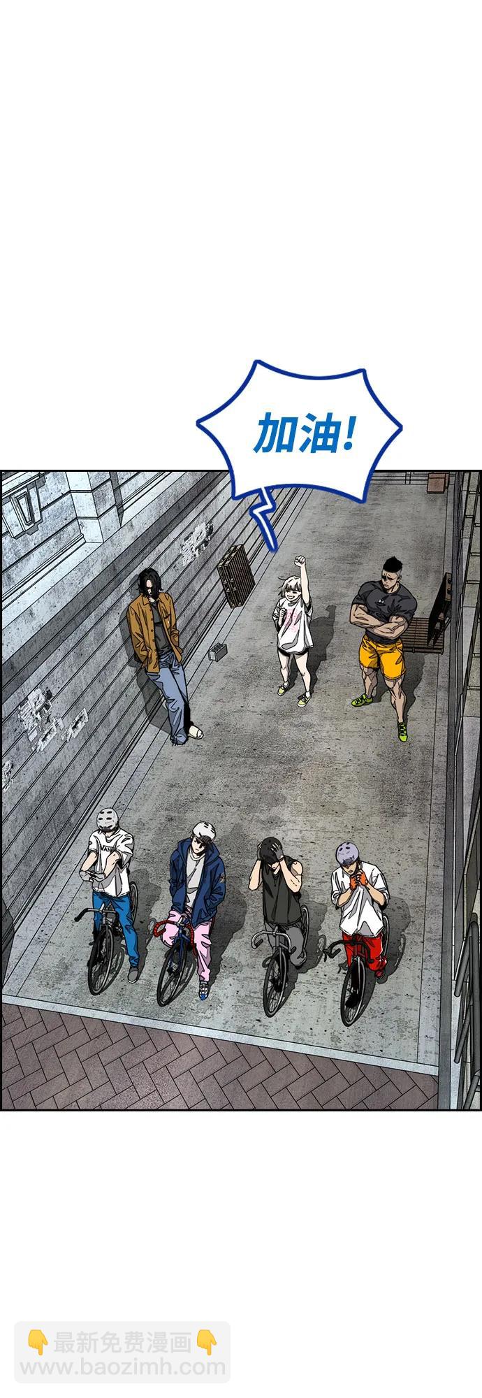 衝鋒衣 - [第4部] 第141話 在紐市的最後一日(1/3) - 1