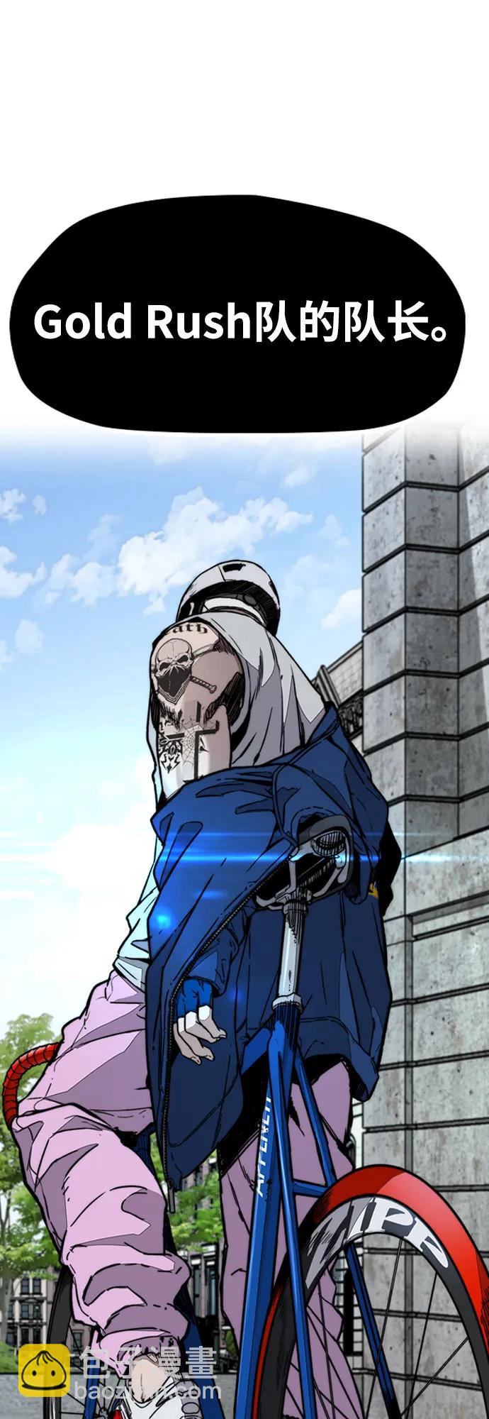 衝鋒衣 - [第4部] 第141話 在紐市的最後一日(1/3) - 7