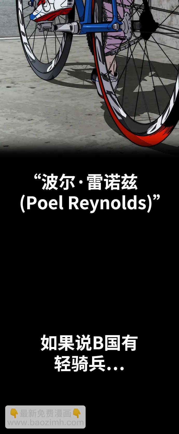 衝鋒衣 - [第4部] 第141話 在紐市的最後一日(1/3) - 8