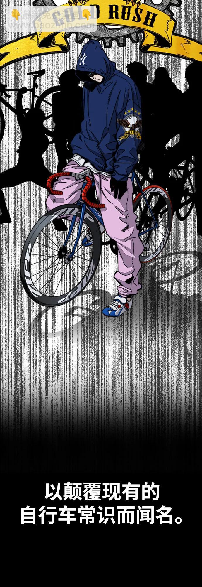 衝鋒衣 - [第4部] 第141話 在紐市的最後一日(1/3) - 2