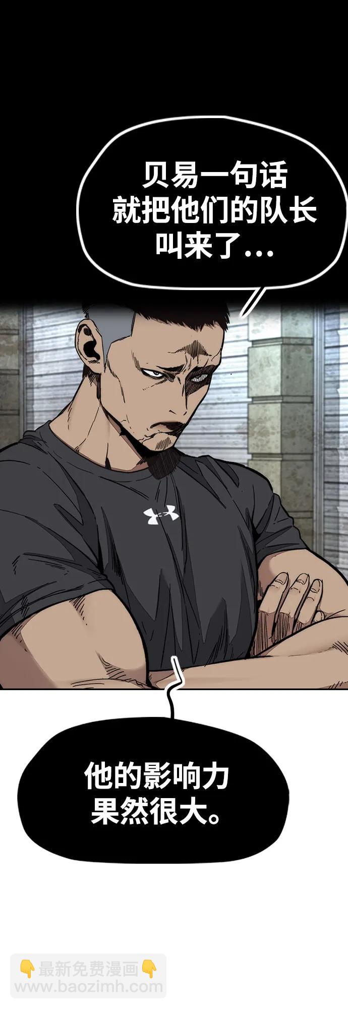 衝鋒衣 - [第4部] 第141話 在紐市的最後一日(1/3) - 4