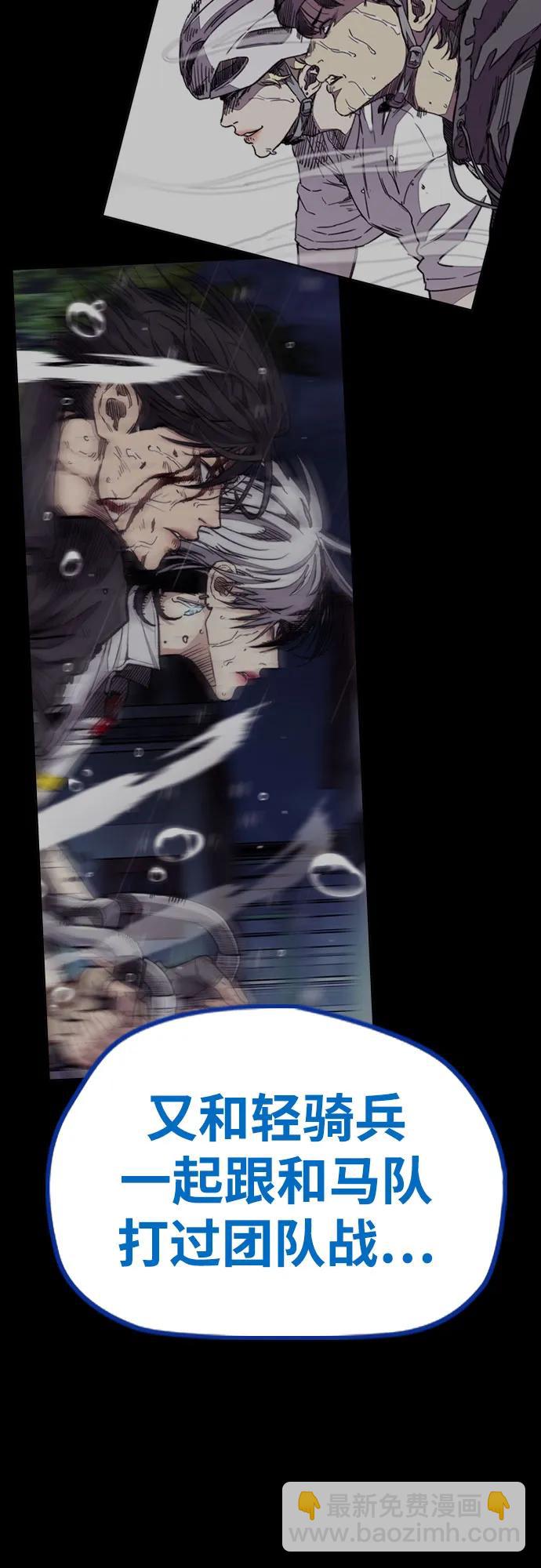 衝鋒衣 - [第4部] 第141話 在紐市的最後一日(1/3) - 1