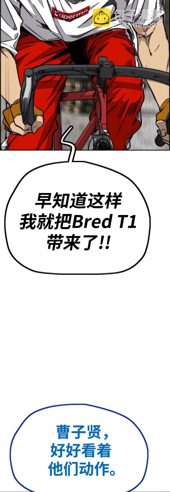 衝鋒衣 - [第4部] 第141話 在紐市的最後一日(2/3) - 7