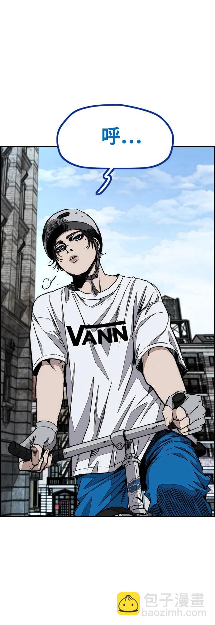 衝鋒衣 - [第4部] 第141話 在紐市的最後一日(2/3) - 2