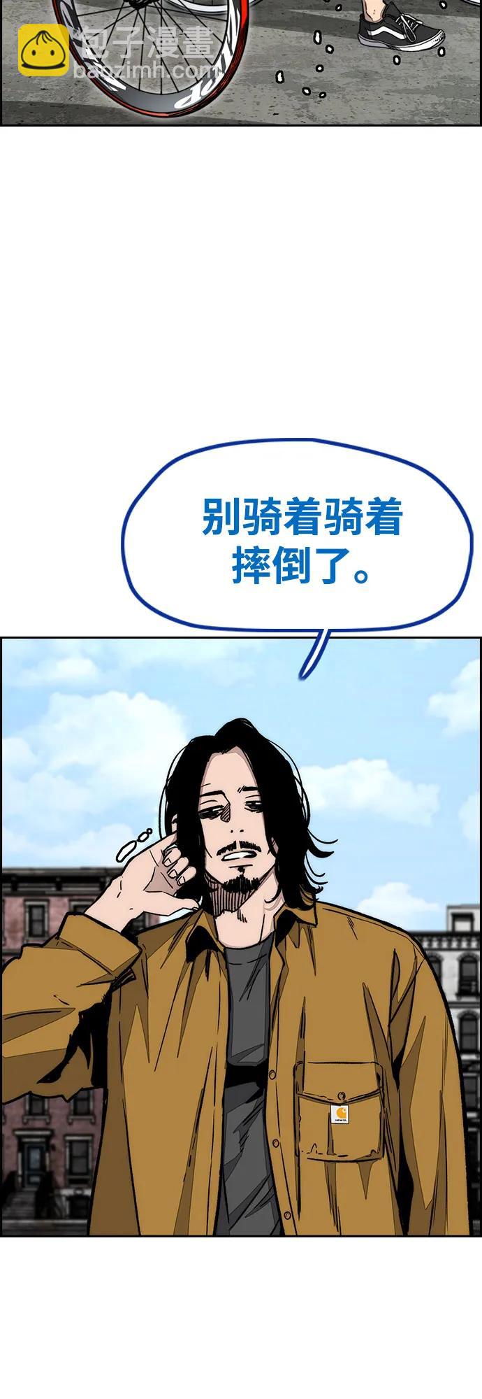 衝鋒衣 - [第4部] 第141話 在紐市的最後一日(2/3) - 7