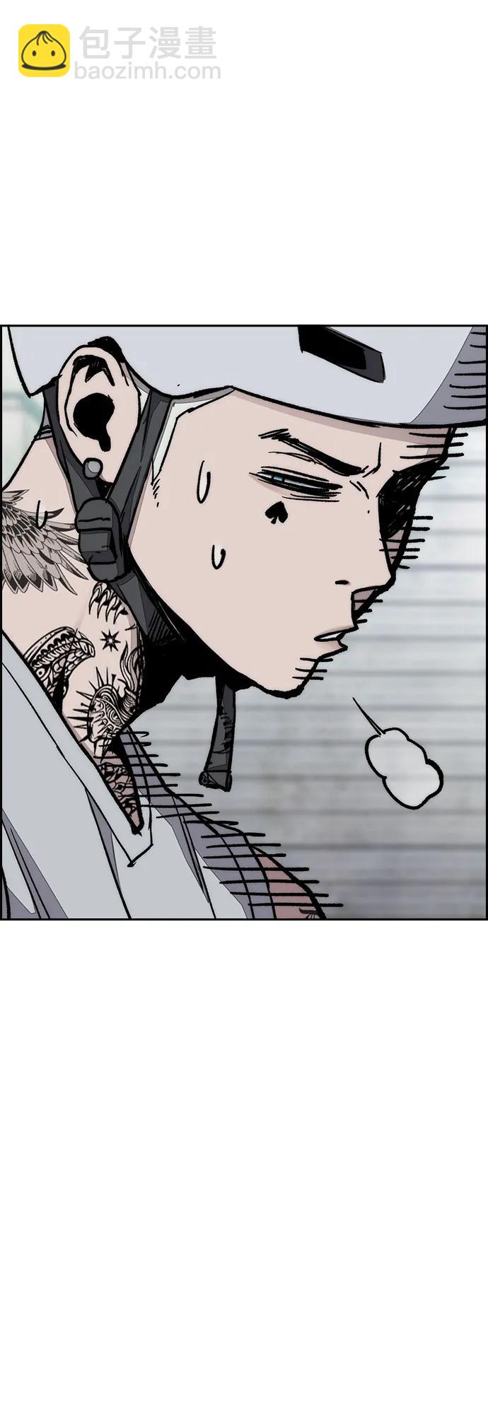 衝鋒衣 - [第4部] 第141話 在紐市的最後一日(2/3) - 8