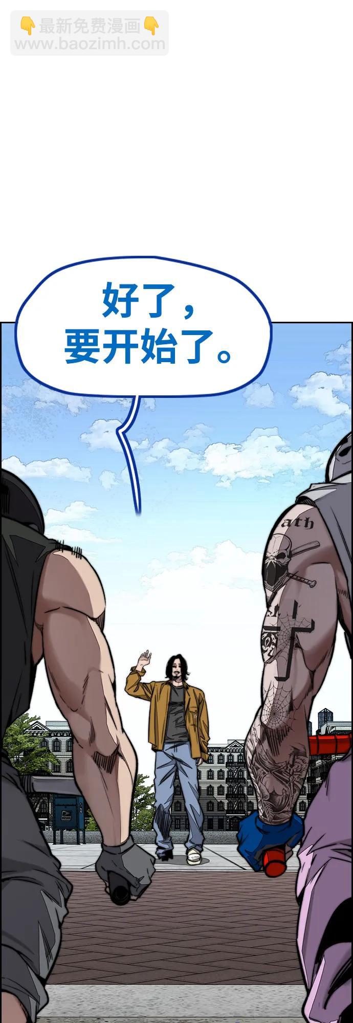 衝鋒衣 - [第4部] 第141話 在紐市的最後一日(2/3) - 2