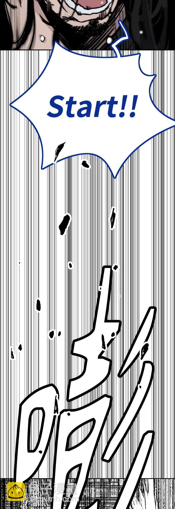 衝鋒衣 - [第4部] 第141話 在紐市的最後一日(2/3) - 6