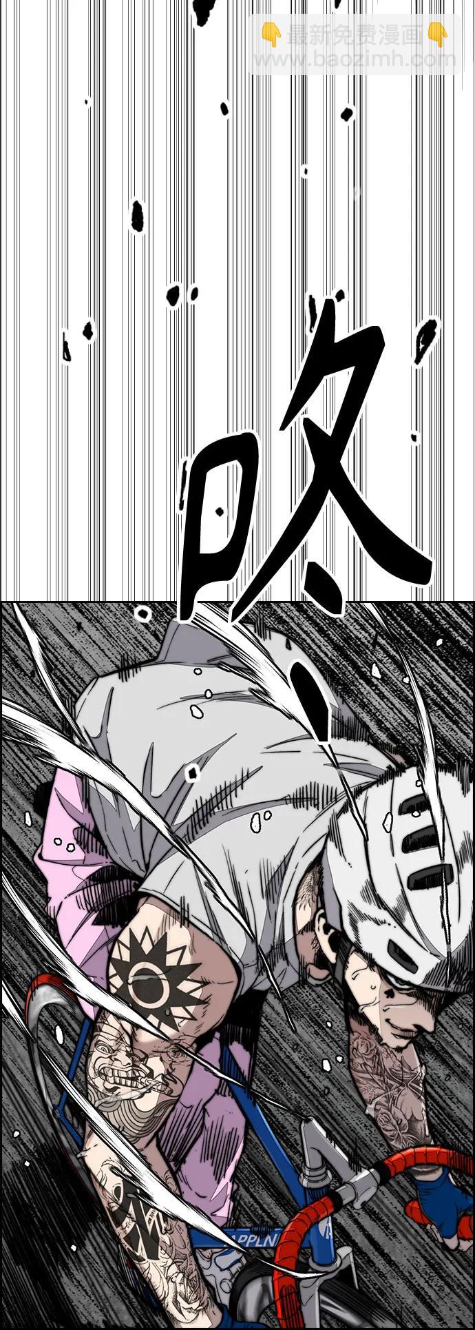 衝鋒衣 - [第4部] 第141話 在紐市的最後一日(2/3) - 1