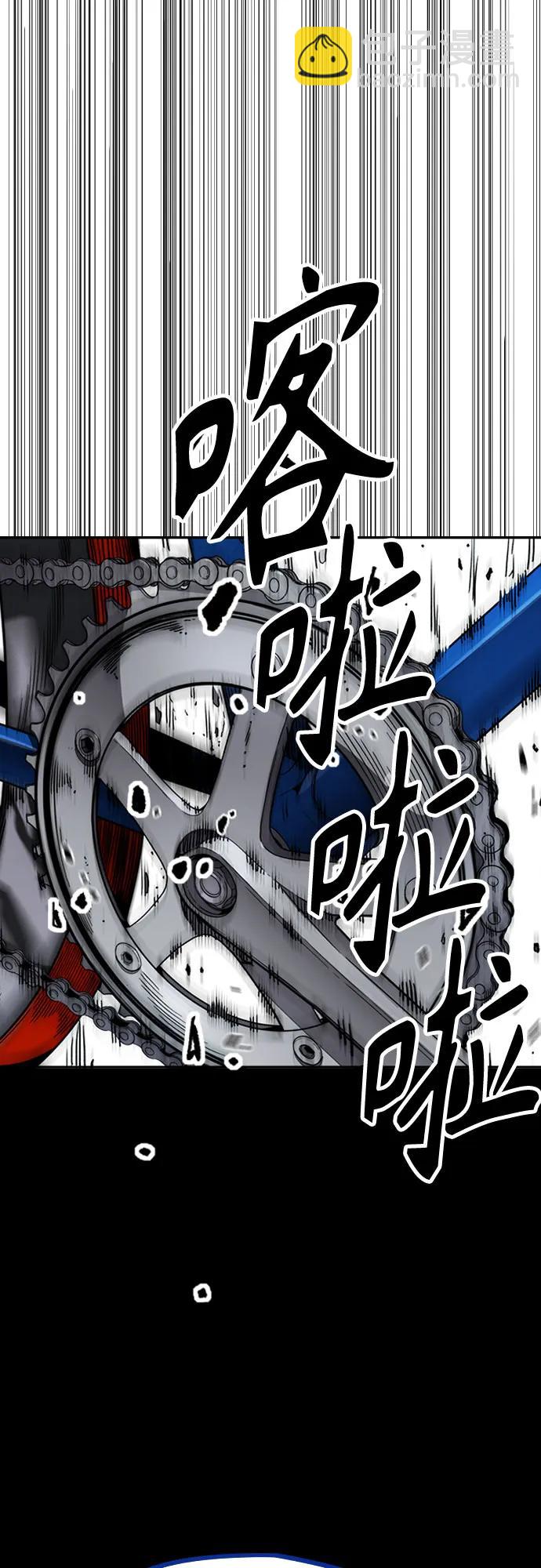 衝鋒衣 - [第4部] 第141話 在紐市的最後一日(2/3) - 2