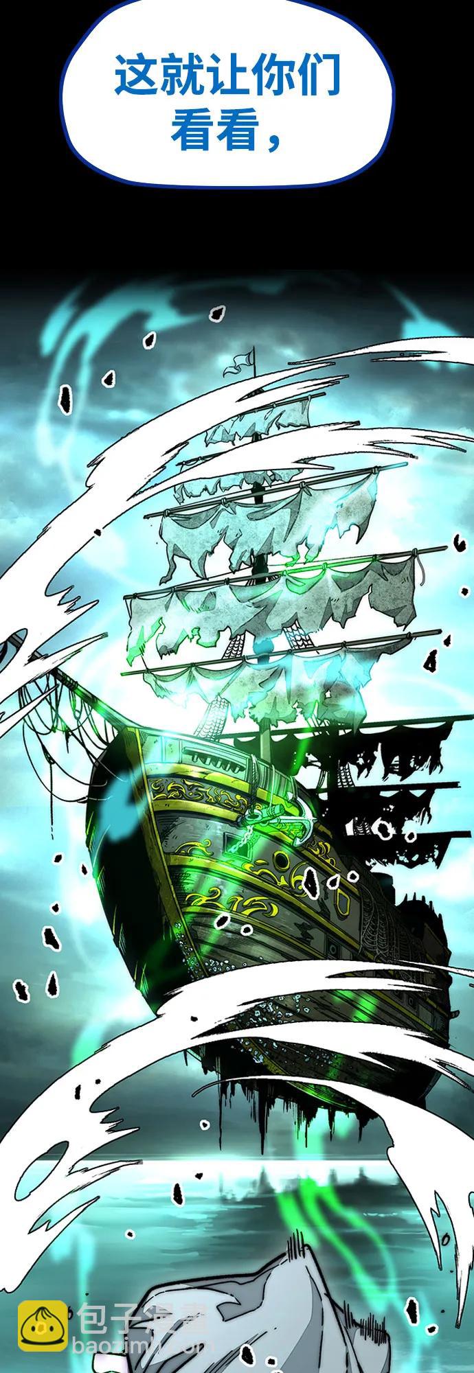 衝鋒衣 - [第4部] 第141話 在紐市的最後一日(2/3) - 3