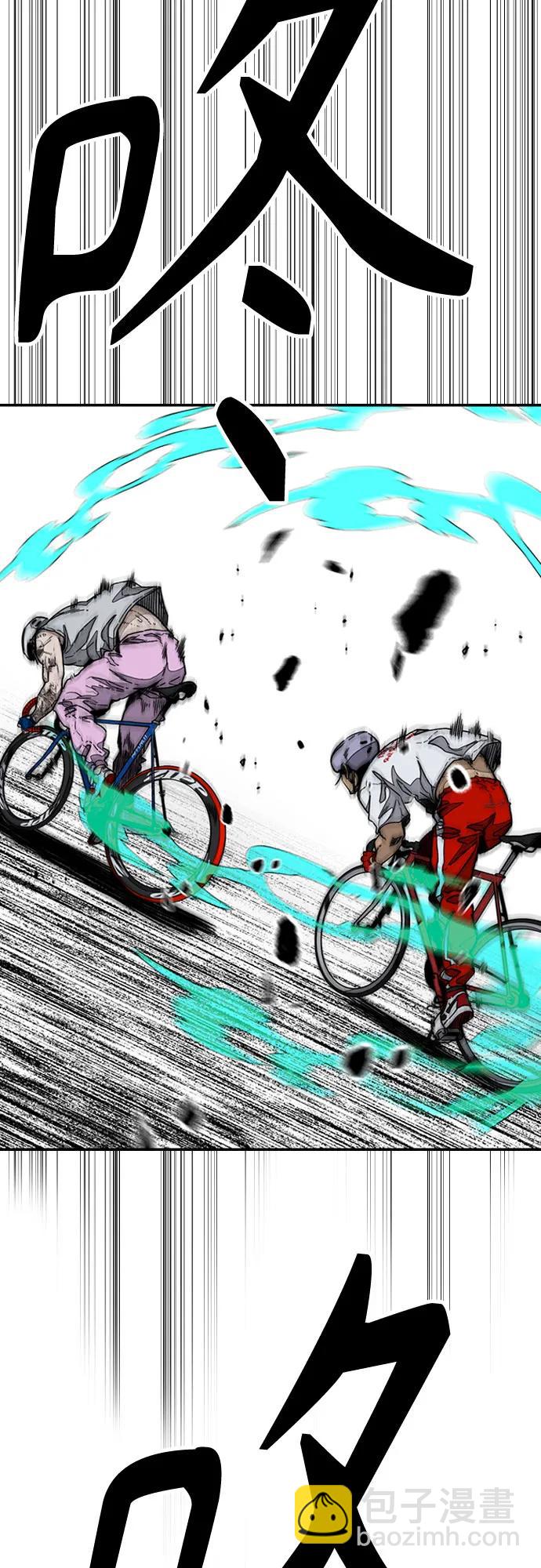 衝鋒衣 - [第4部] 第141話 在紐市的最後一日(2/3) - 6