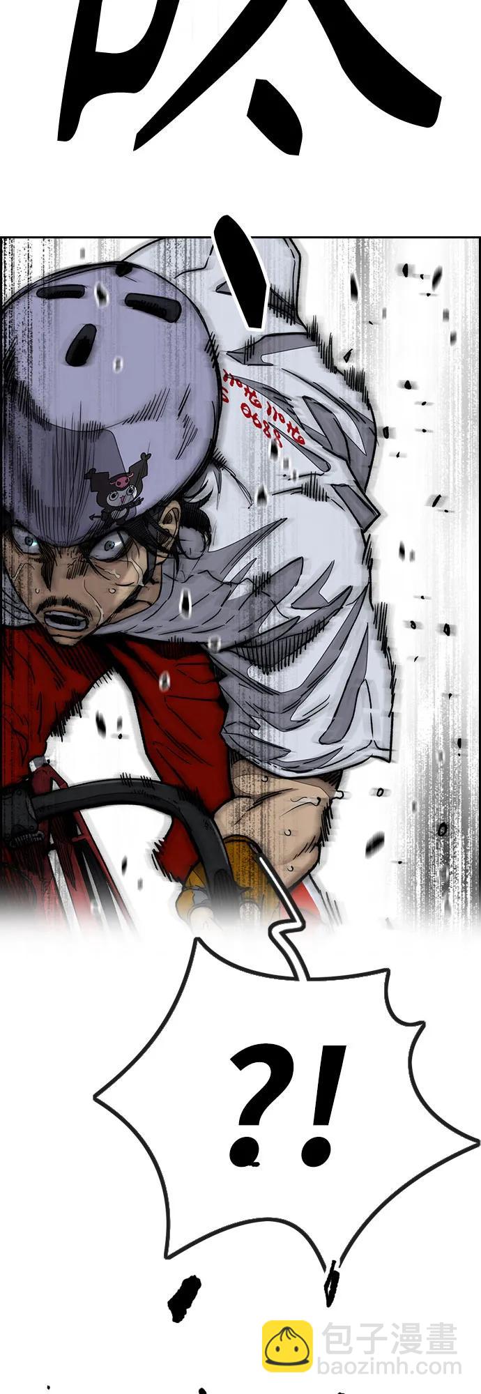 衝鋒衣 - [第4部] 第141話 在紐市的最後一日(2/3) - 7