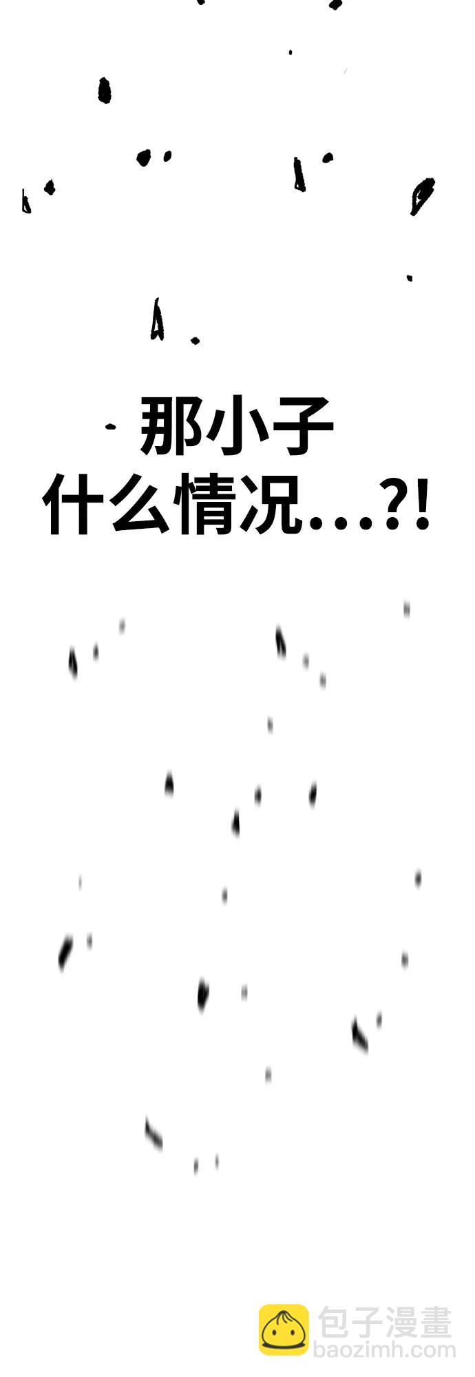 衝鋒衣 - [第4部] 第141話 在紐市的最後一日(2/3) - 8