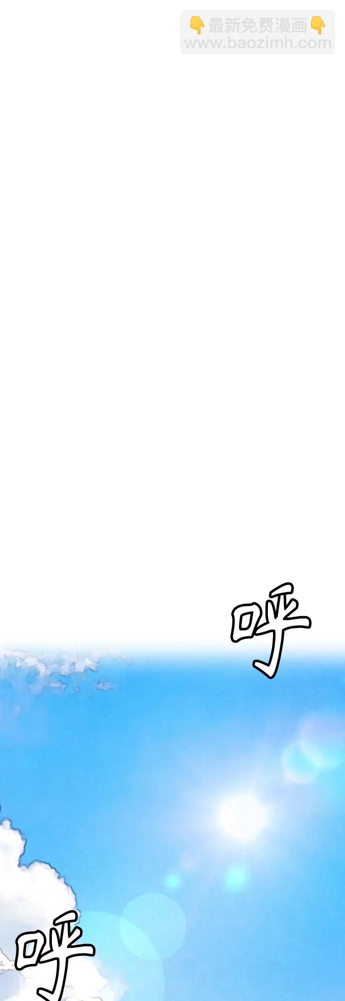 衝鋒衣 - [第4部] 第141話 在紐市的最後一日(2/3) - 1