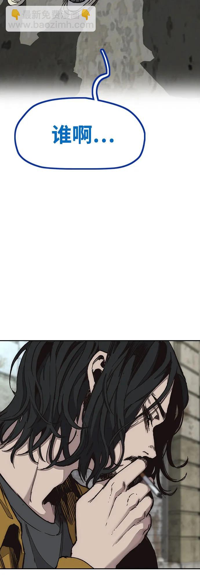 衝鋒衣 - [第4部] 第141話 在紐市的最後一日(1/3) - 8