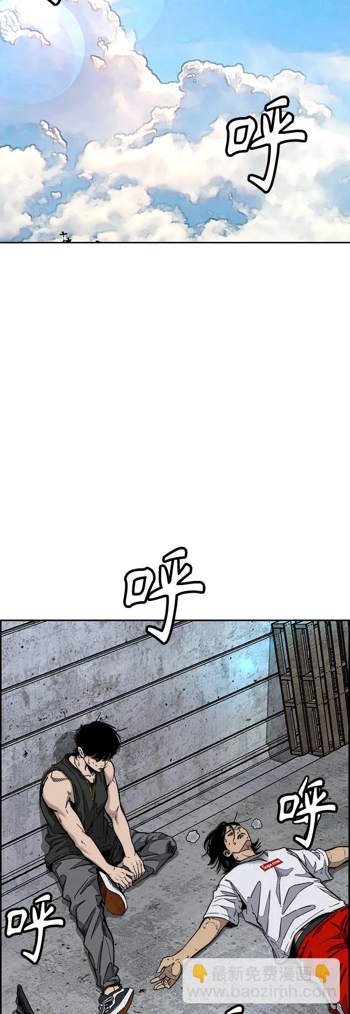 衝鋒衣 - [第4部] 第141話 在紐市的最後一日(2/3) - 2