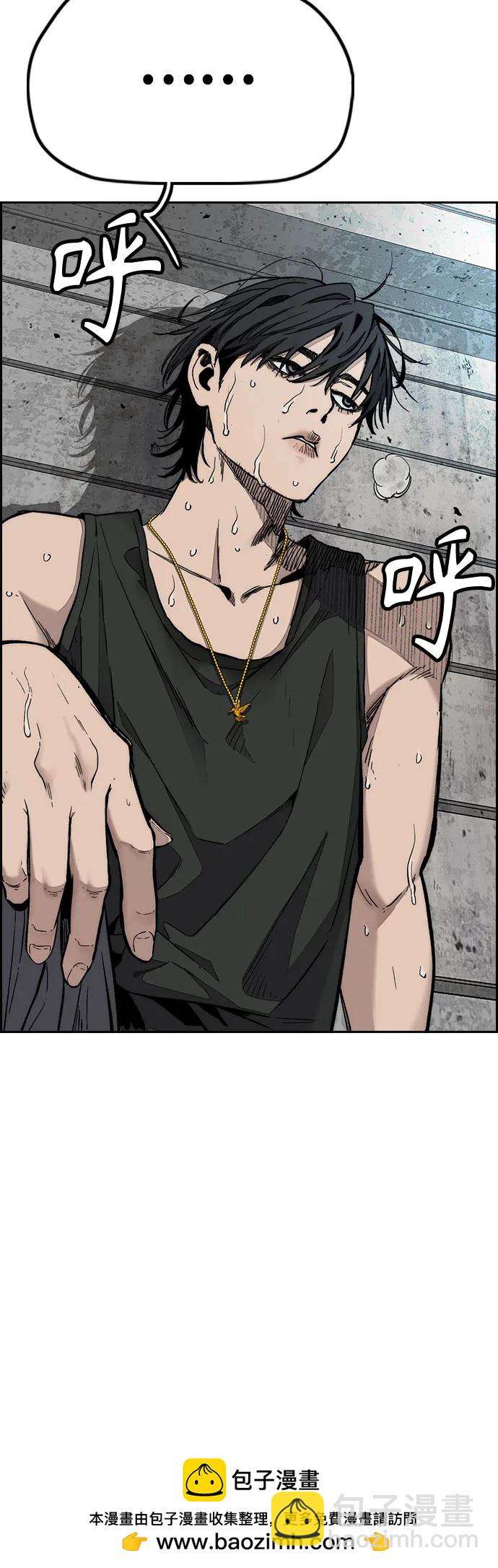 衝鋒衣 - [第4部] 第141話 在紐市的最後一日(2/3) - 5