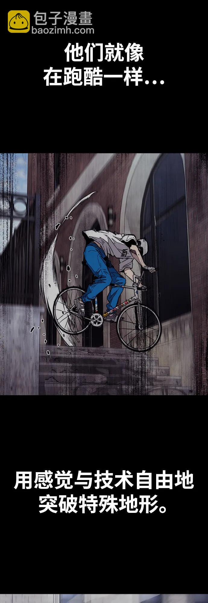 衝鋒衣 - [第4部] 第141話 在紐市的最後一日(2/3) - 8