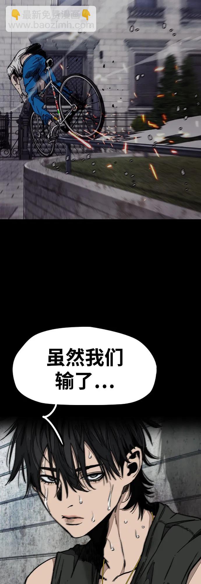 衝鋒衣 - [第4部] 第141話 在紐市的最後一日(2/3) - 1