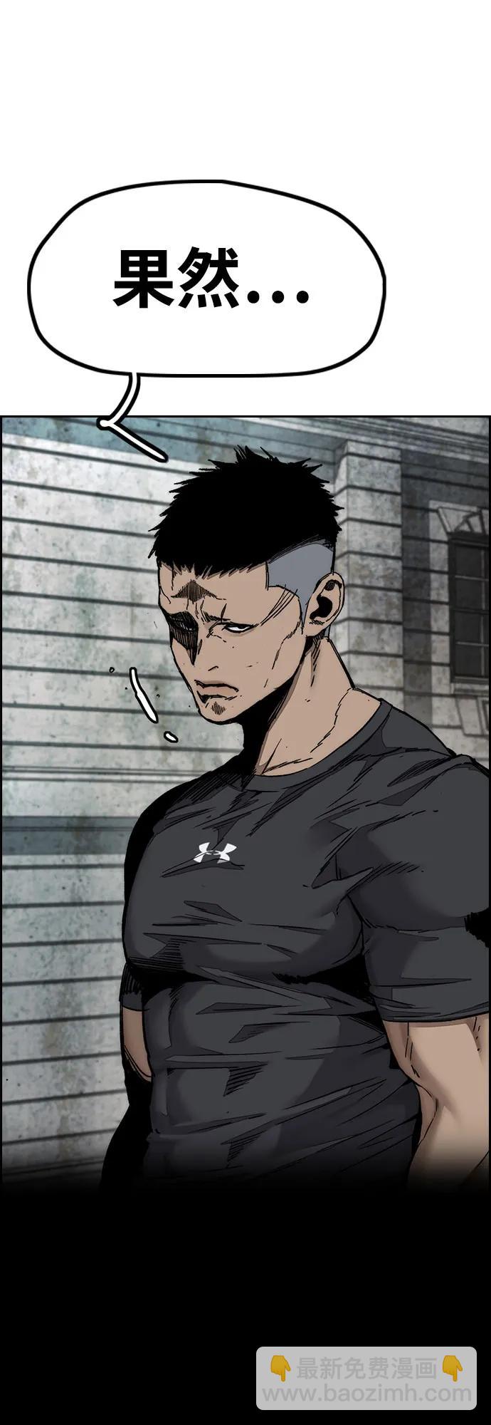 衝鋒衣 - [第4部] 第141話 在紐市的最後一日(2/3) - 7