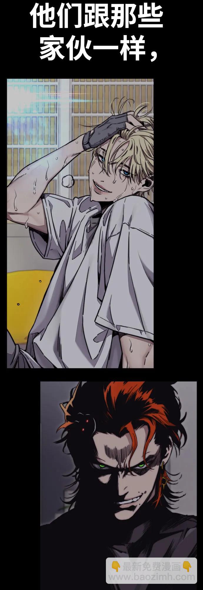 衝鋒衣 - [第4部] 第141話 在紐市的最後一日(2/3) - 8