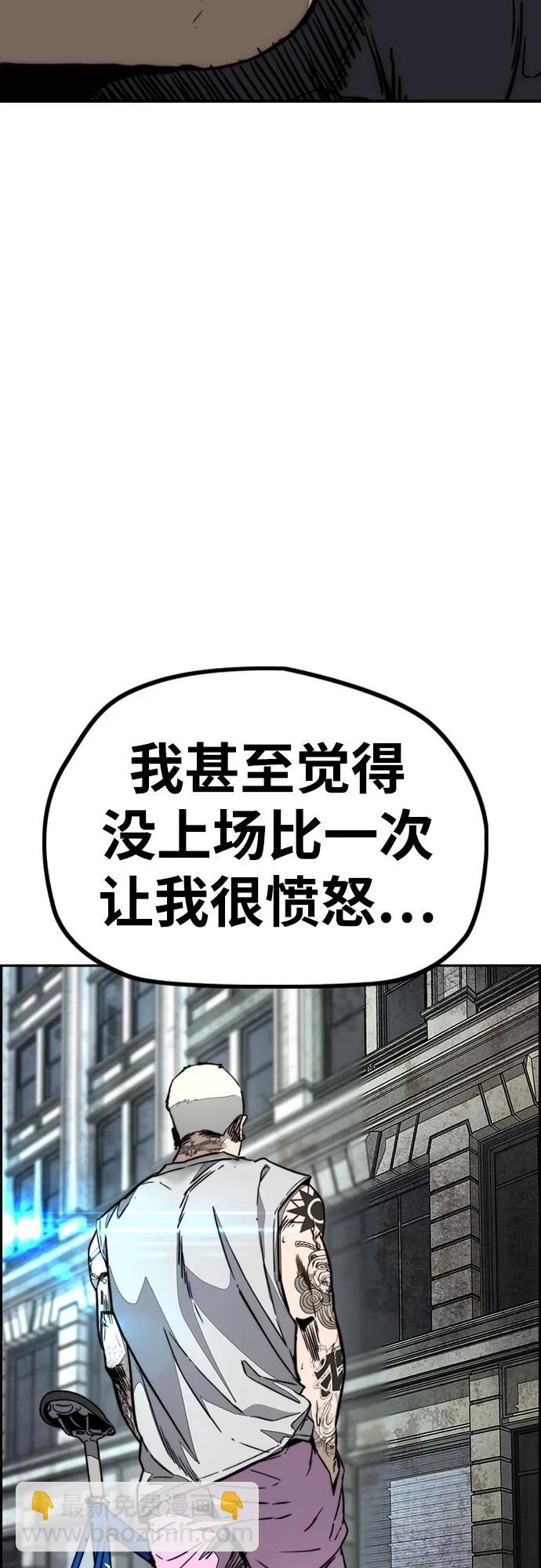 衝鋒衣 - [第4部] 第141話 在紐市的最後一日(2/3) - 2