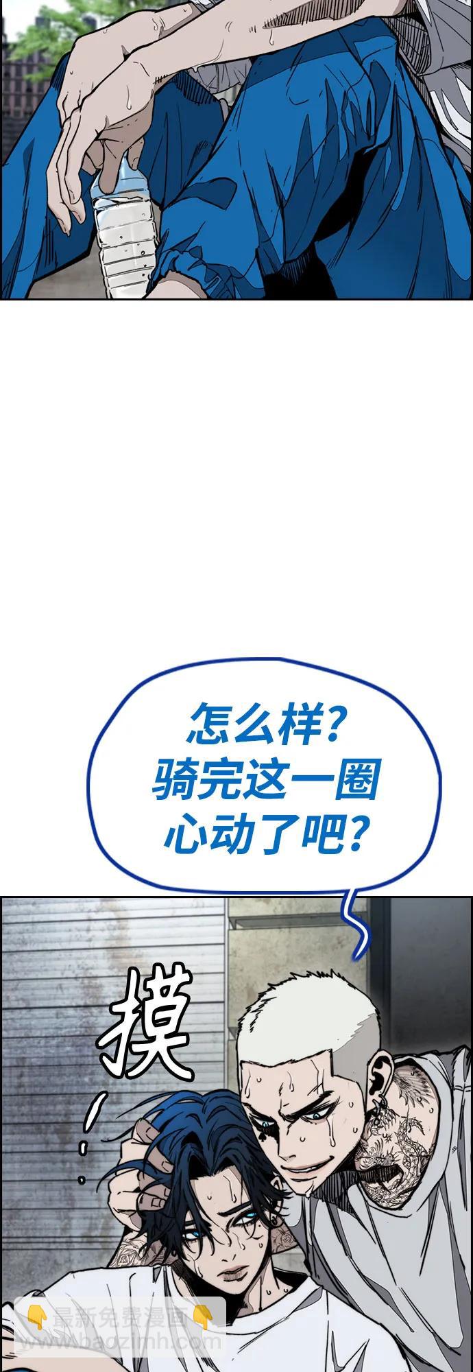 衝鋒衣 - [第4部] 第141話 在紐市的最後一日(2/3) - 4