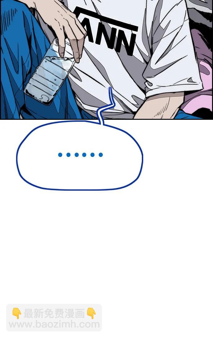 衝鋒衣 - [第4部] 第141話 在紐市的最後一日(2/3) - 5