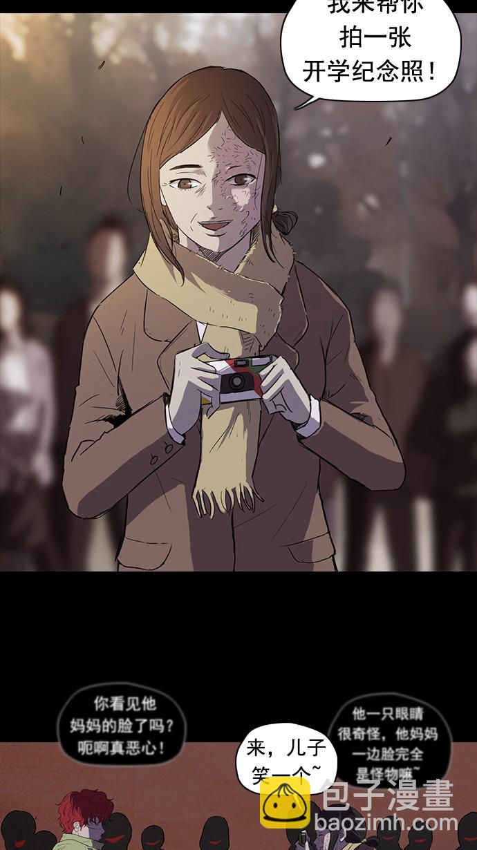 衝鋒衣 - 第52話 - 3