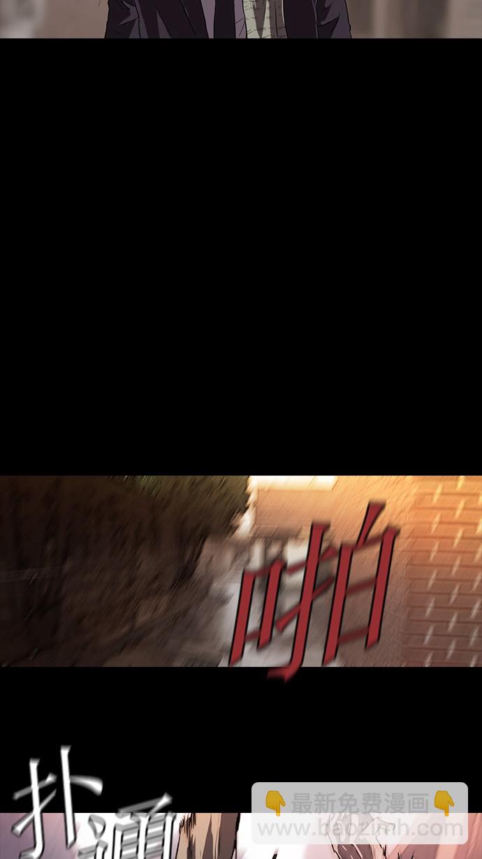 衝鋒衣 - 第52話 - 6