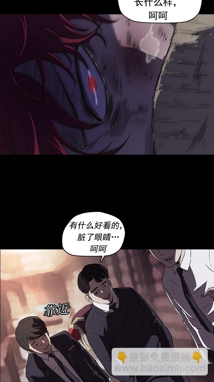 衝鋒衣 - 第52話 - 5