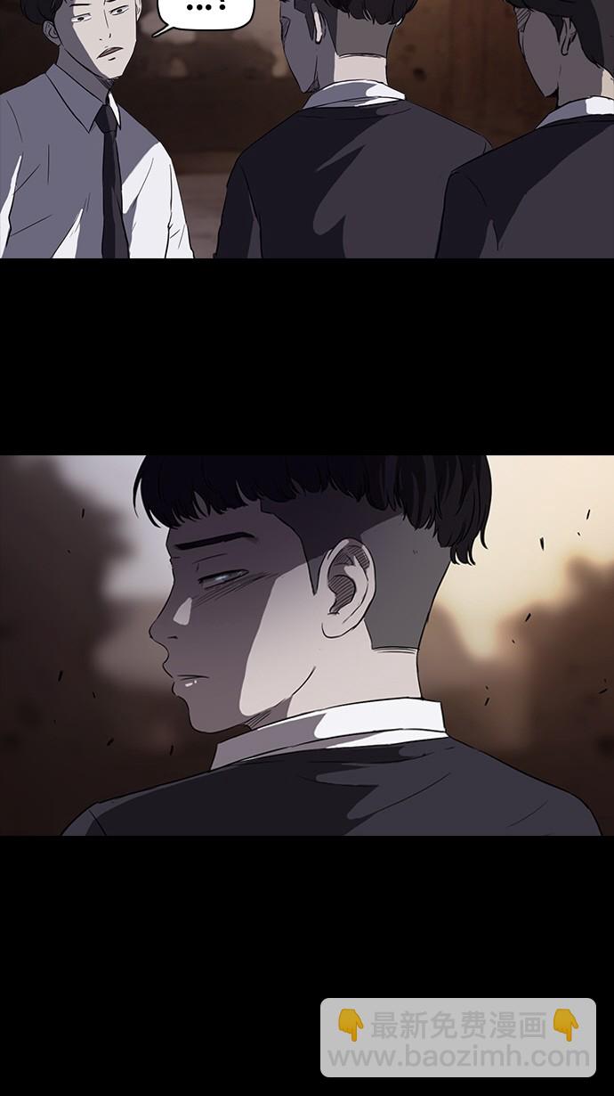 衝鋒衣 - 第52話 - 7