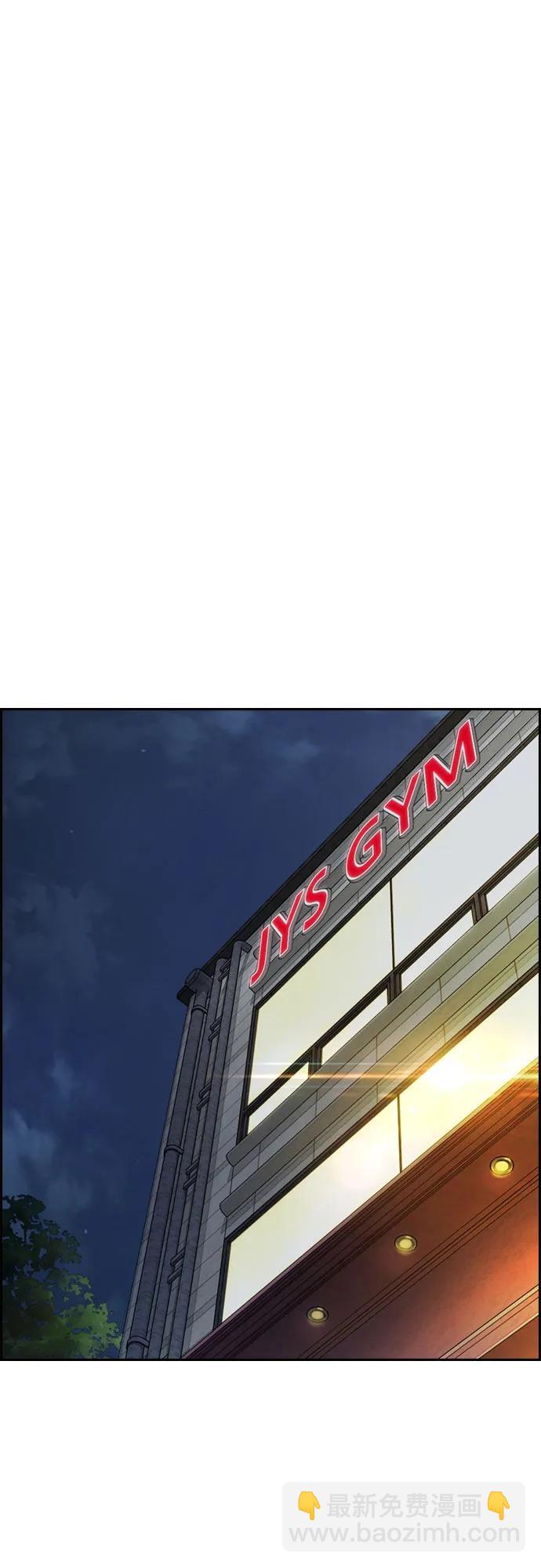 衝鋒衣 - [第4部] 第143話 最後機會(1/2) - 3