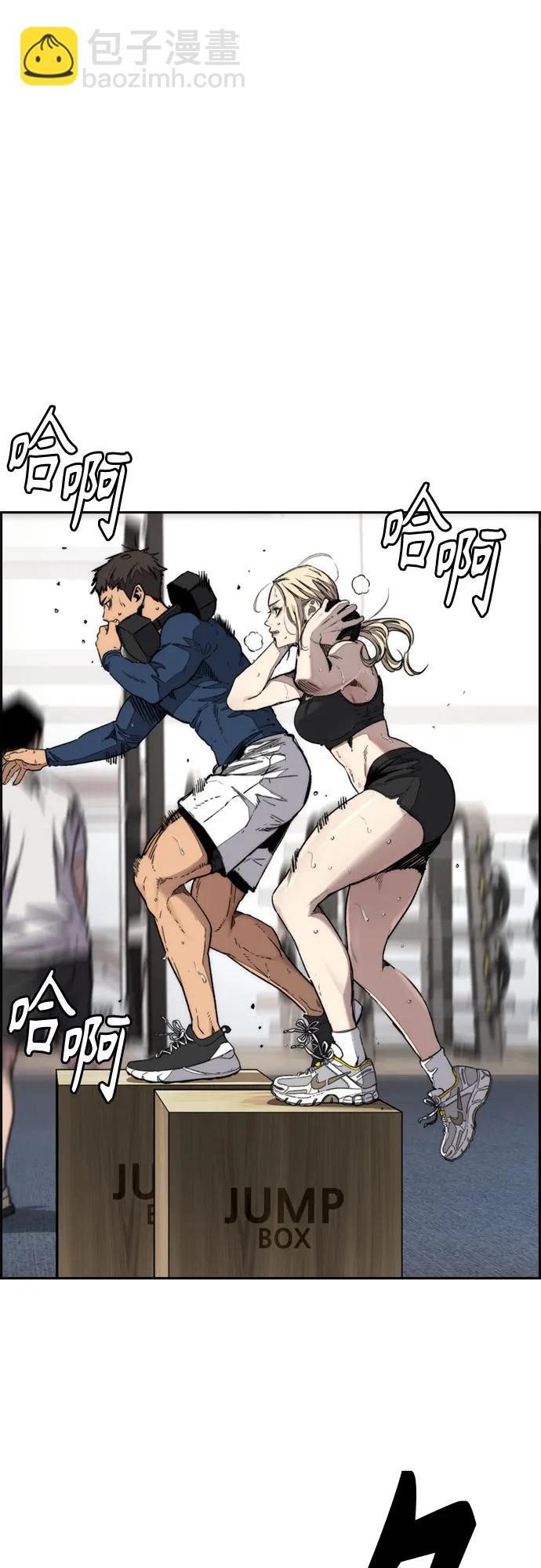 衝鋒衣 - [第4部] 第143話 最後機會(1/2) - 4