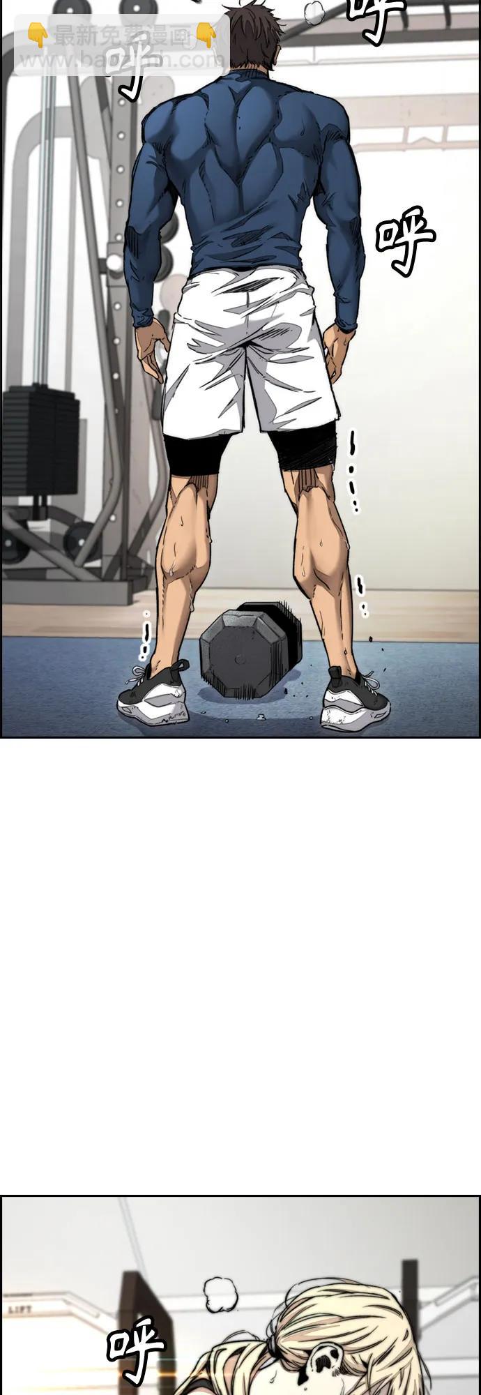 衝鋒衣 - [第4部] 第143話 最後機會(1/2) - 6