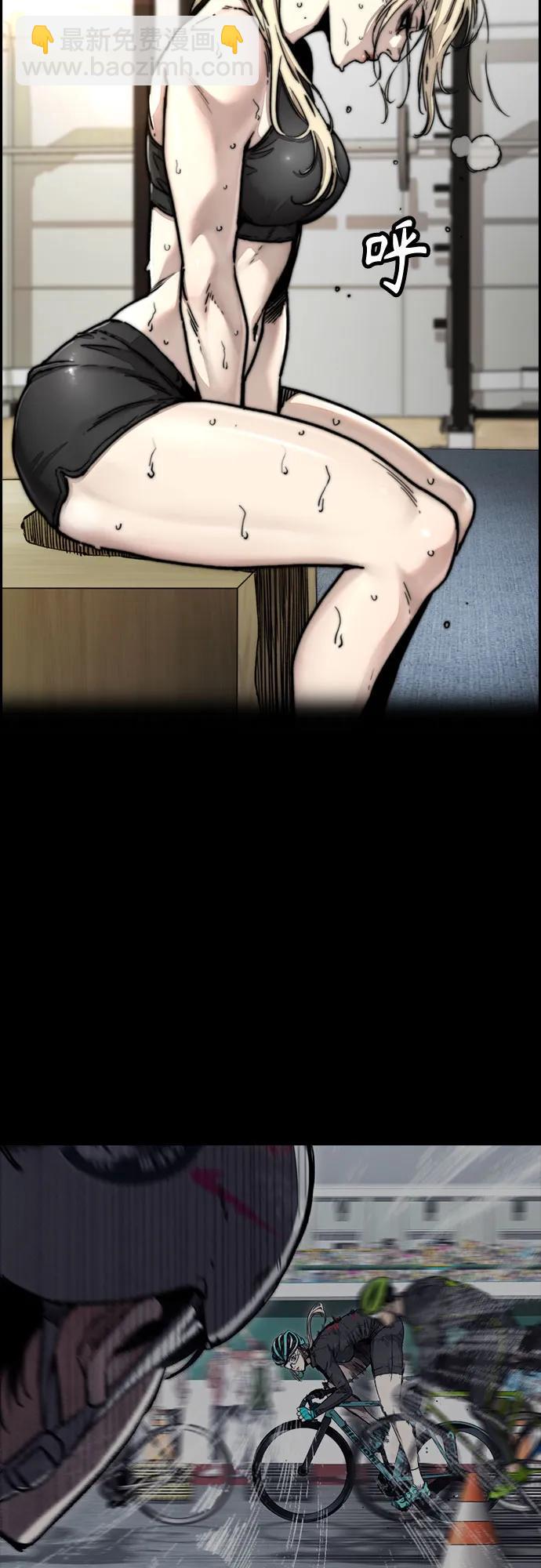 衝鋒衣 - [第4部] 第143話 最後機會(1/2) - 7